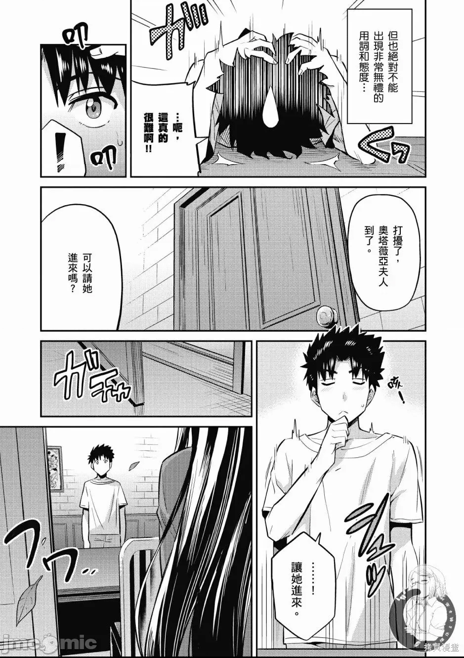 第 191 页
