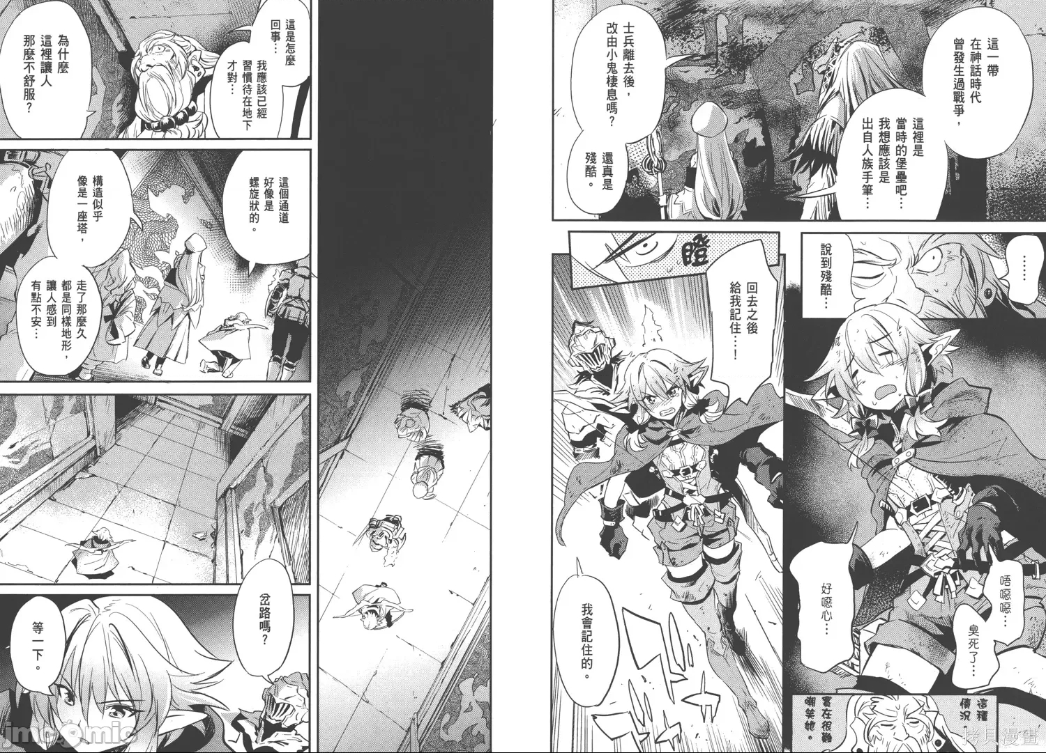 第 33 页