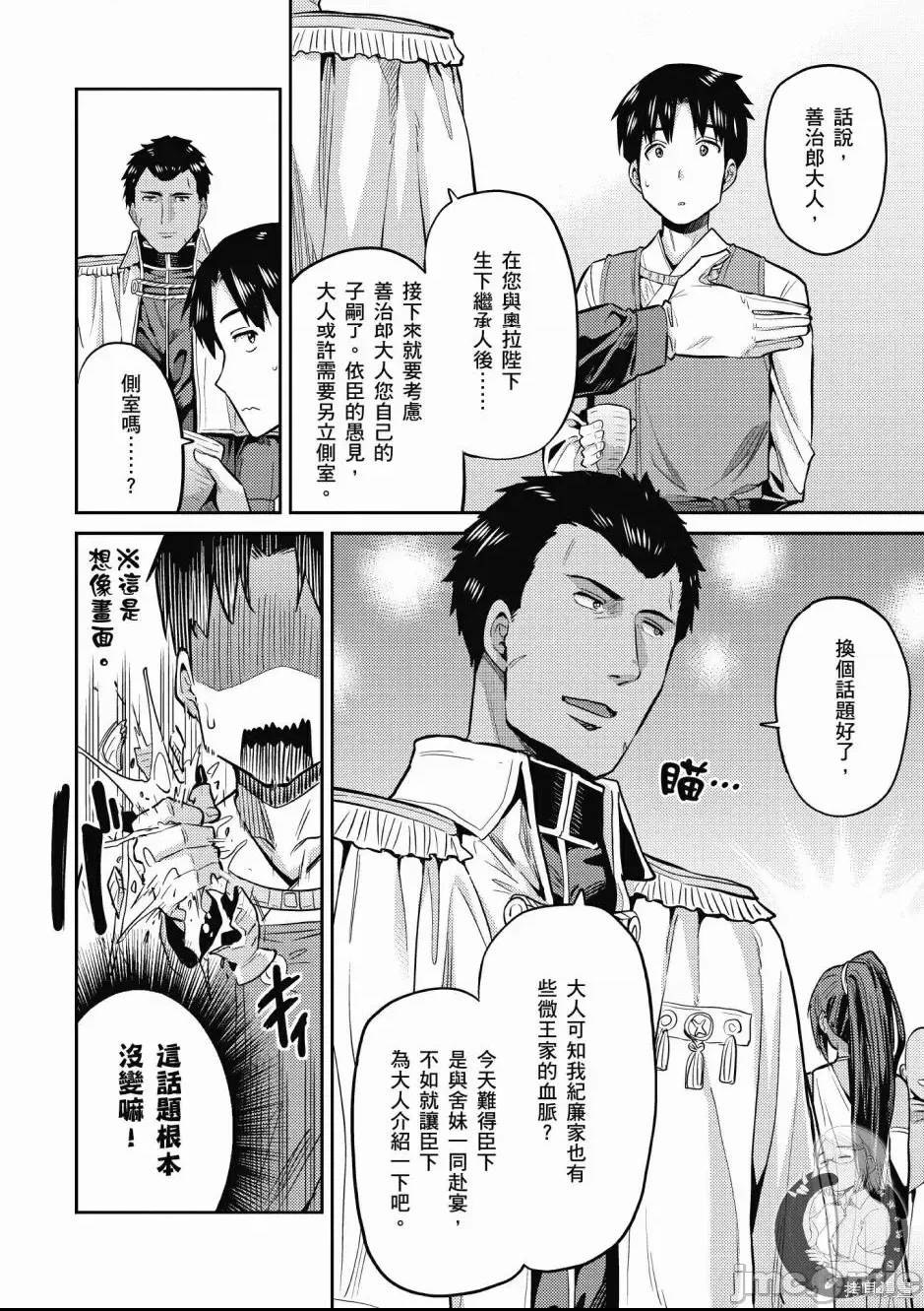 第 92 页