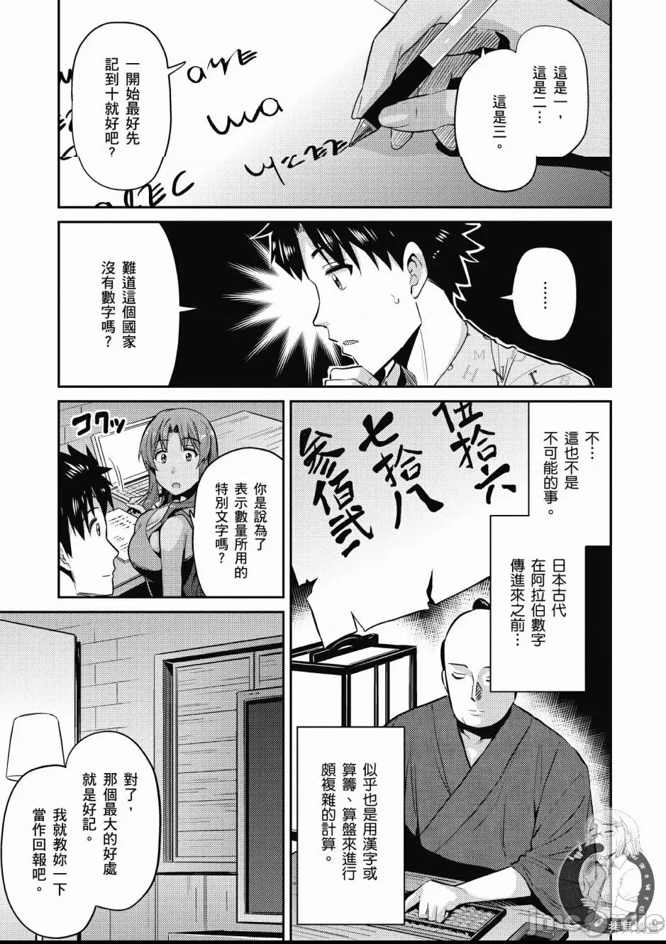 第 175 页