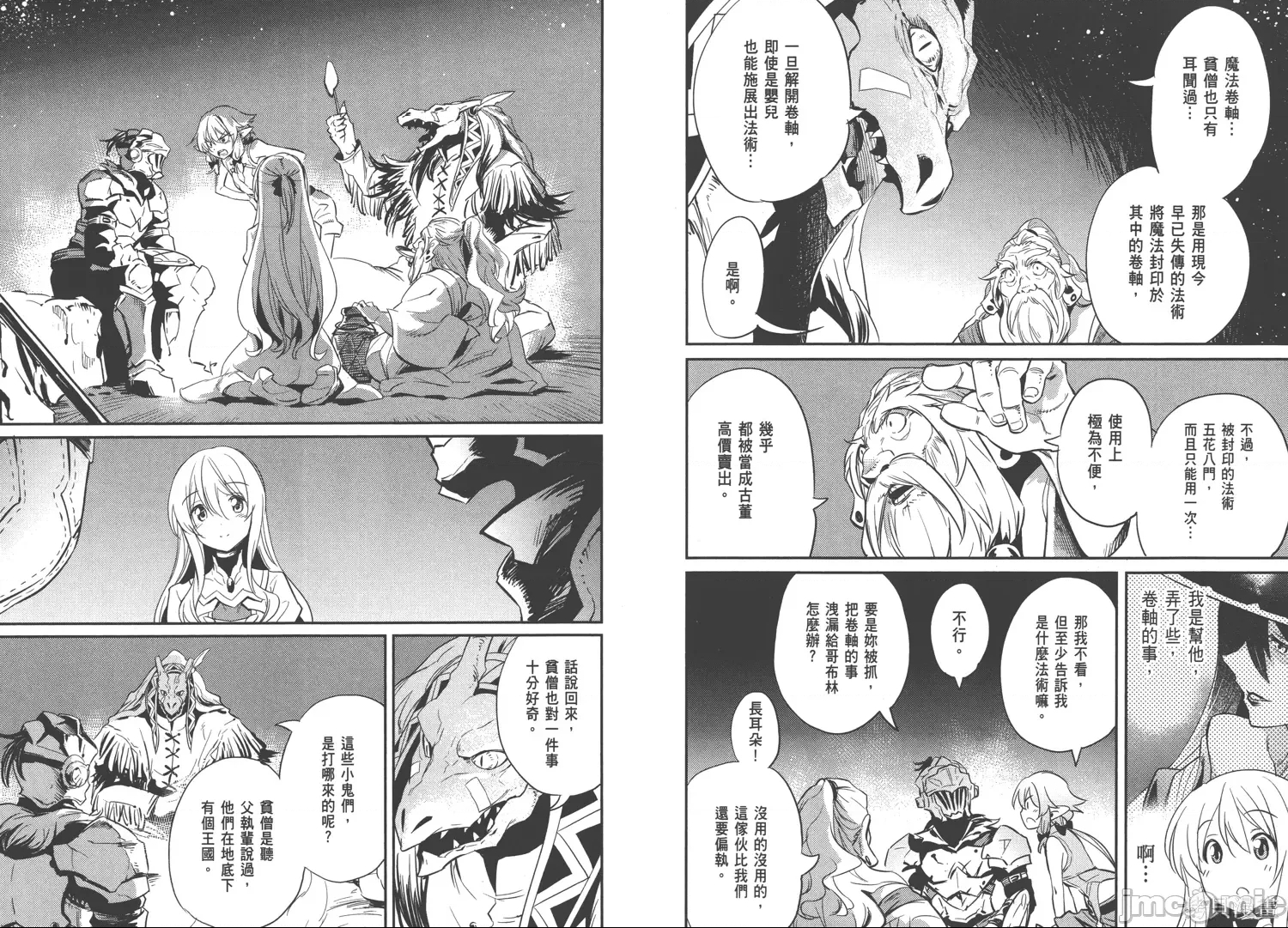 第 27 页