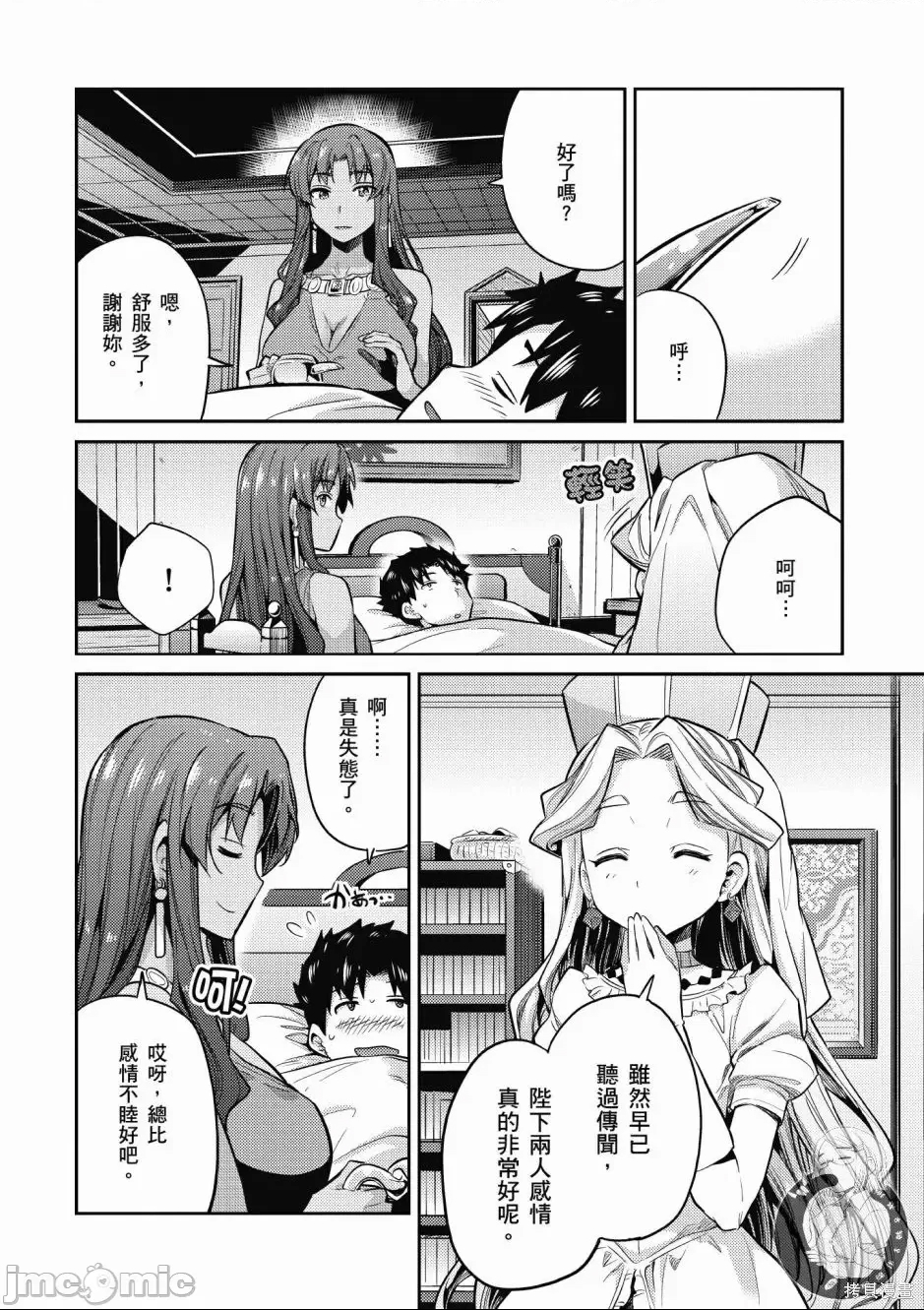 第 156 页