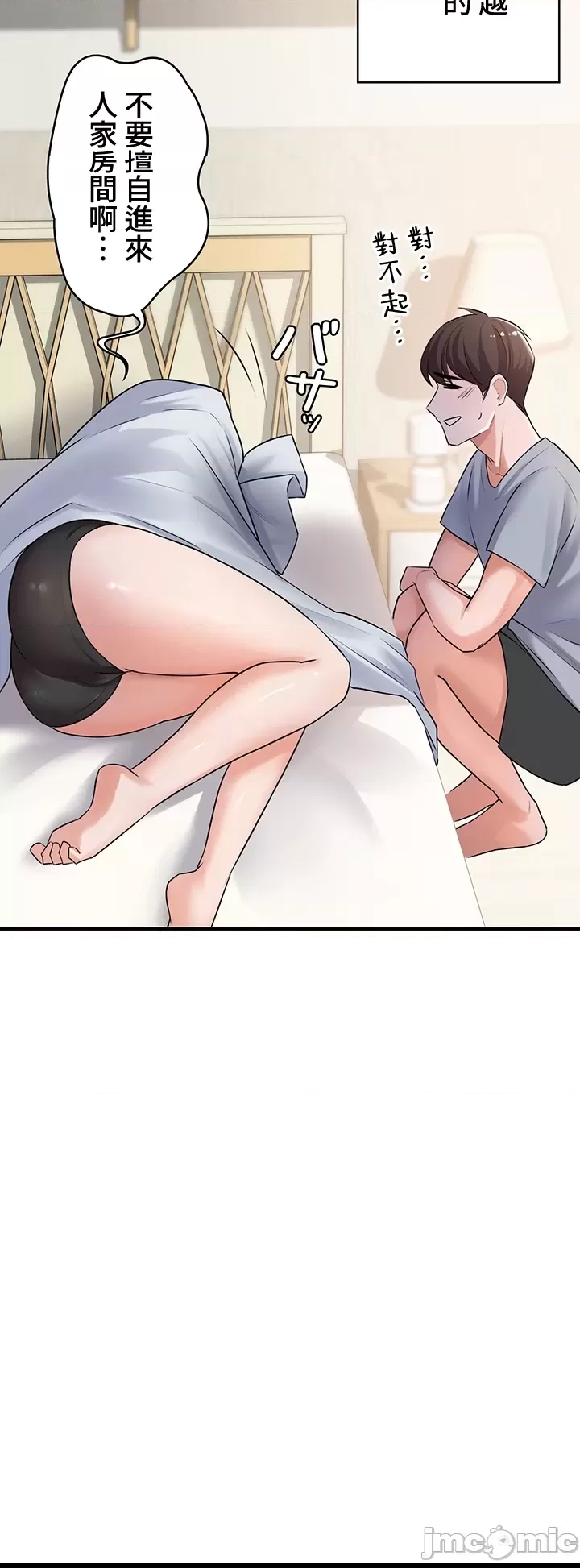 第 44 页