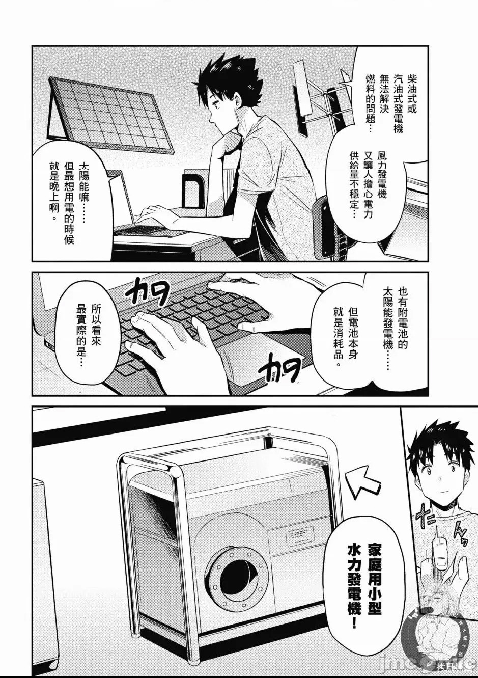 第 62 页