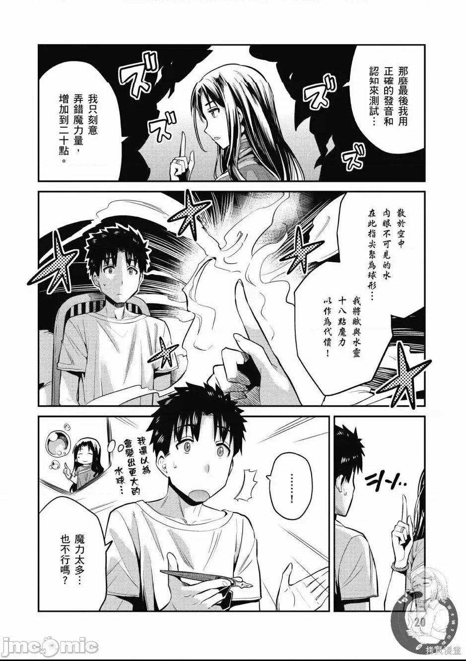 第 22 页