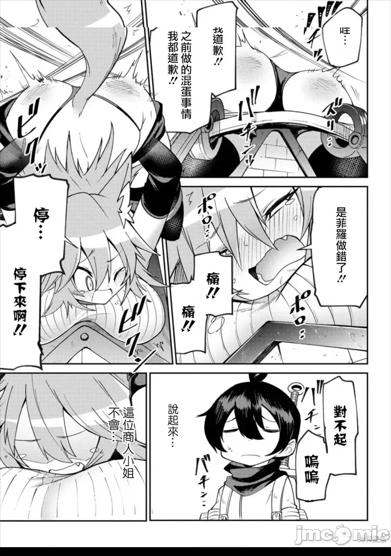 第 25 页