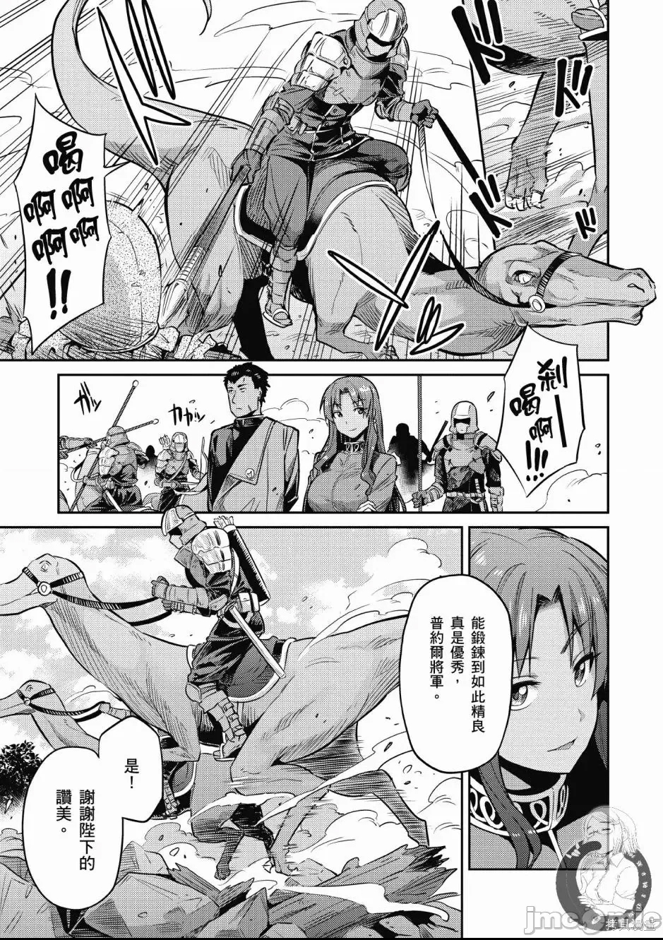 第 51 页