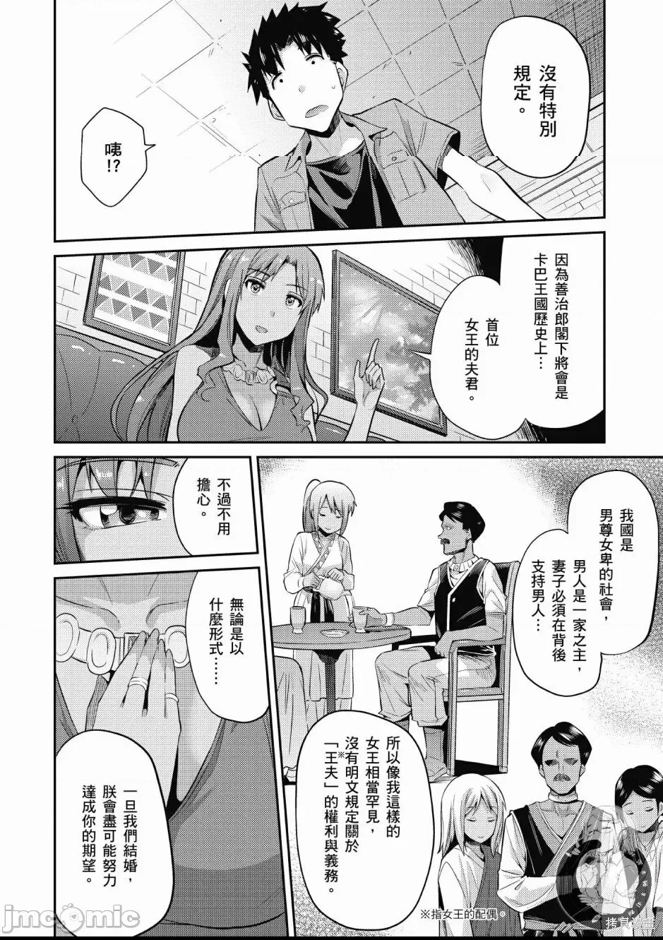 第 38 页