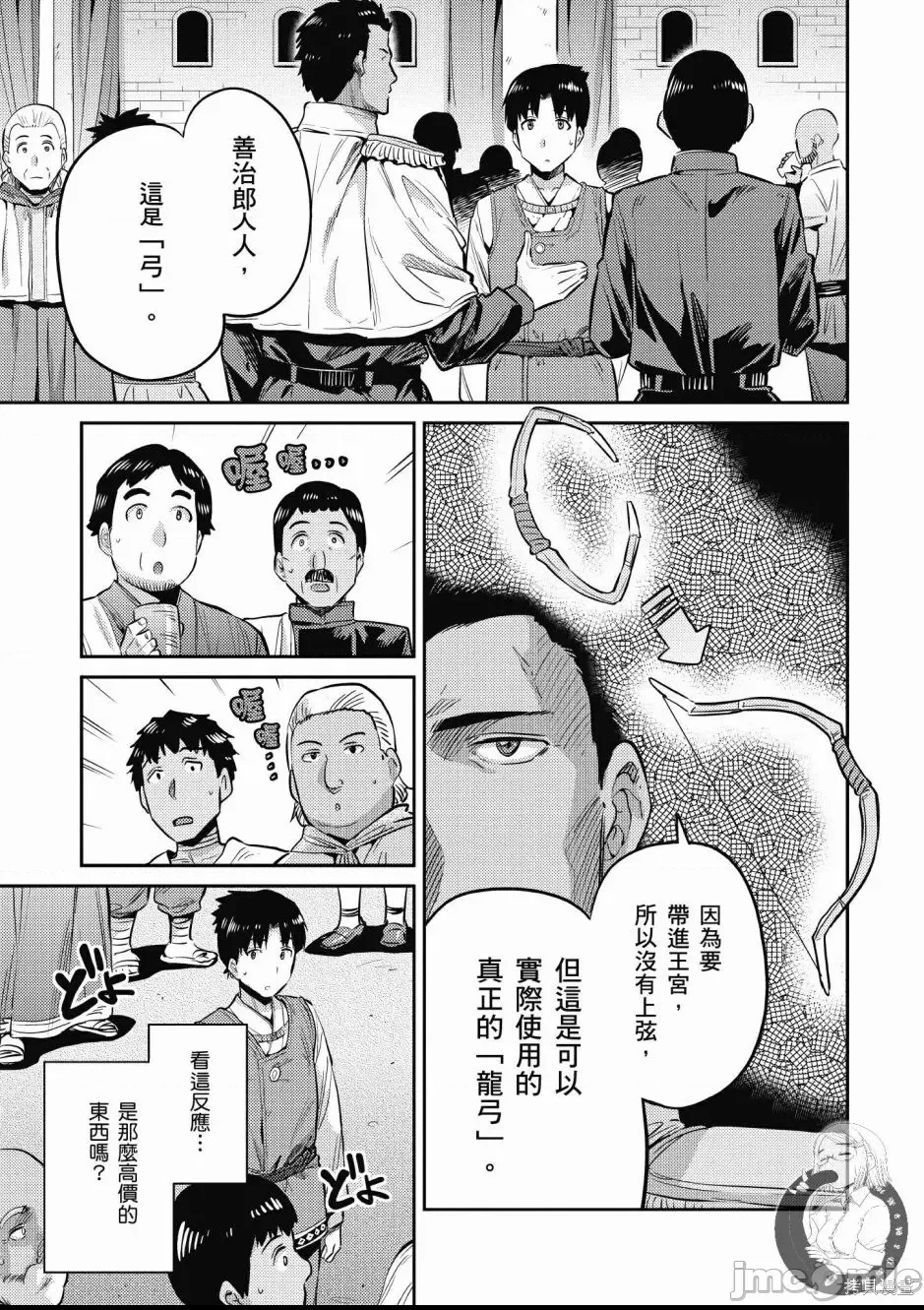 第 77 页