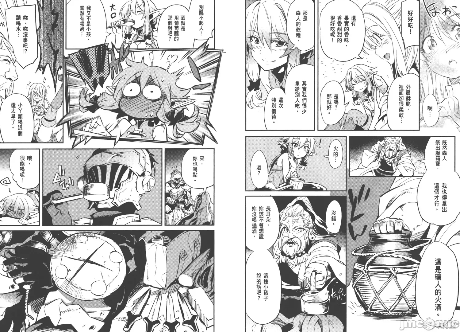 第 24 页