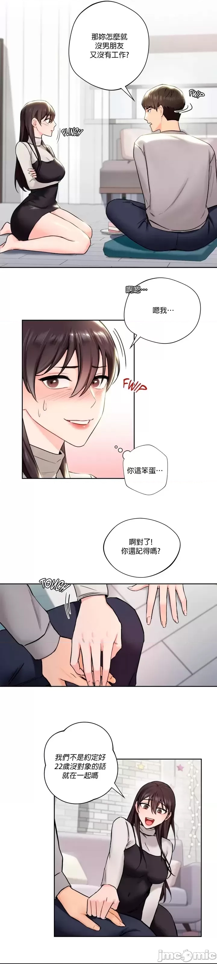 第 31 页