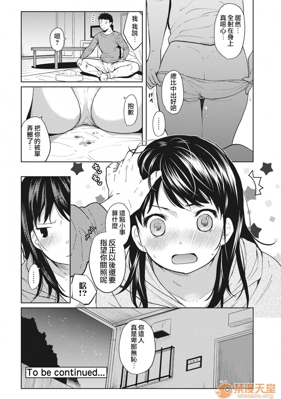 第 25 页