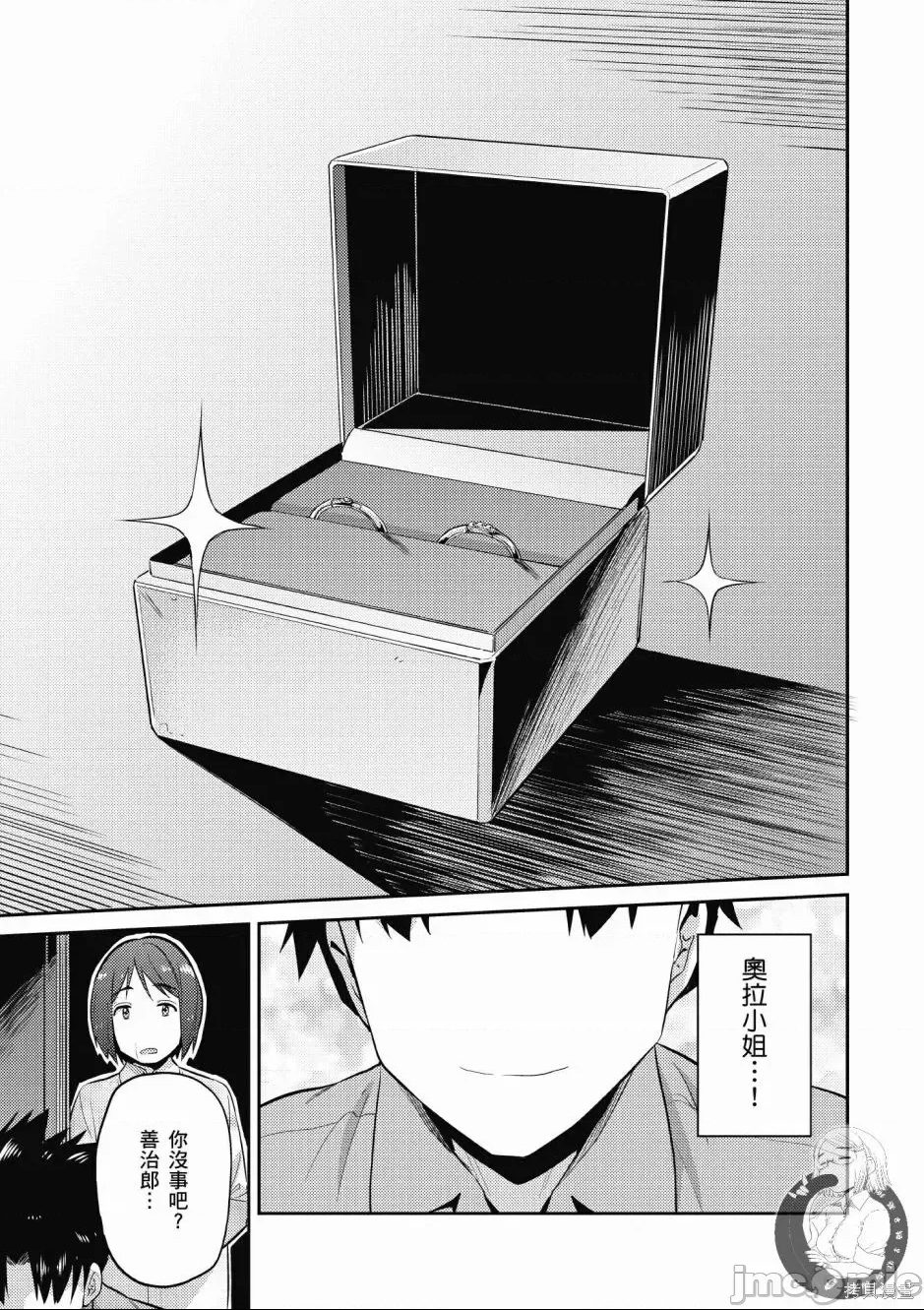 第 79 页