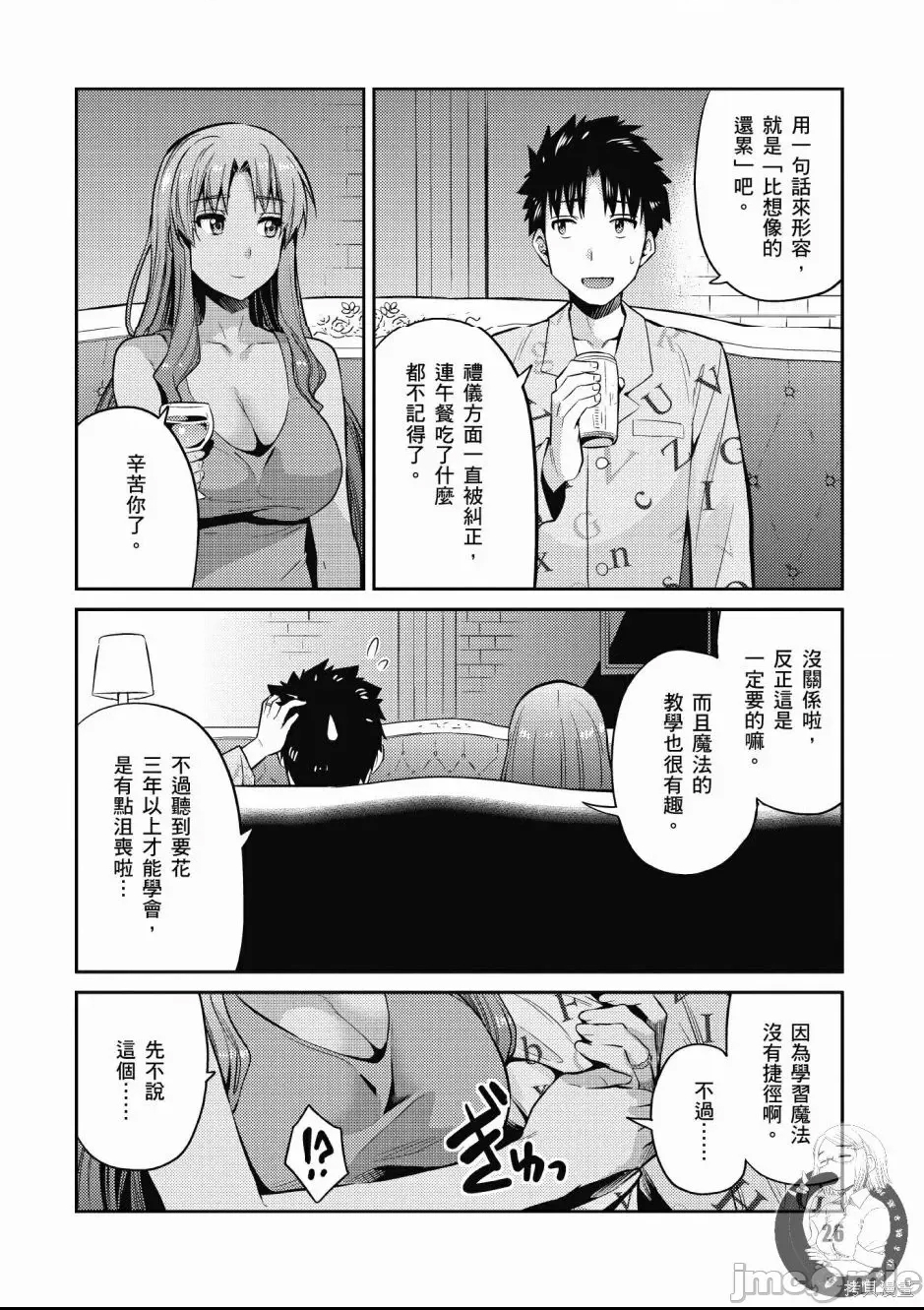 第 28 页