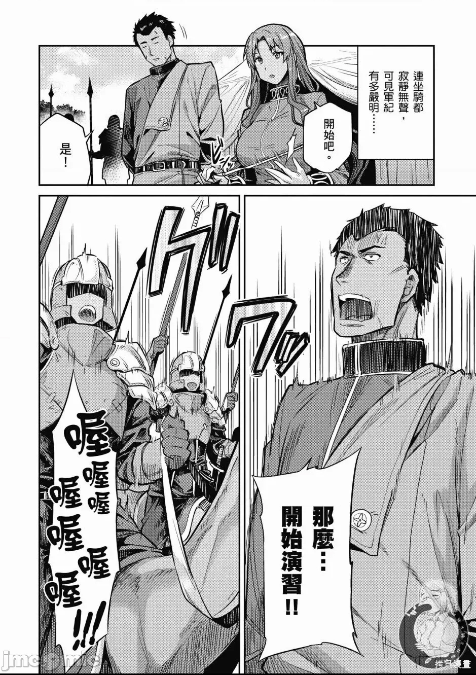 第 50 页