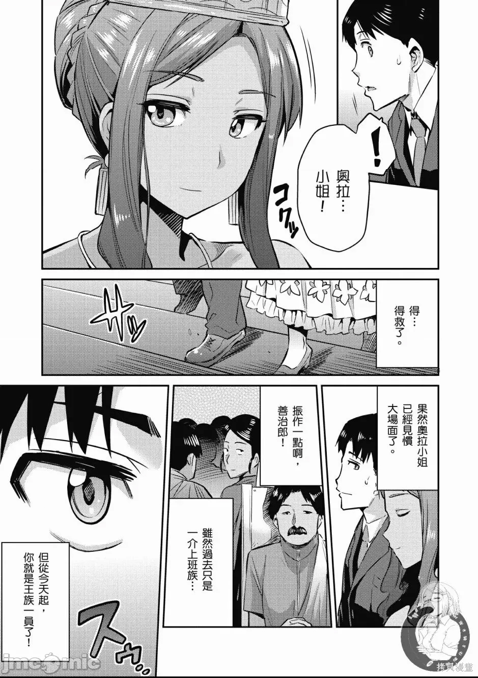 第 115 页