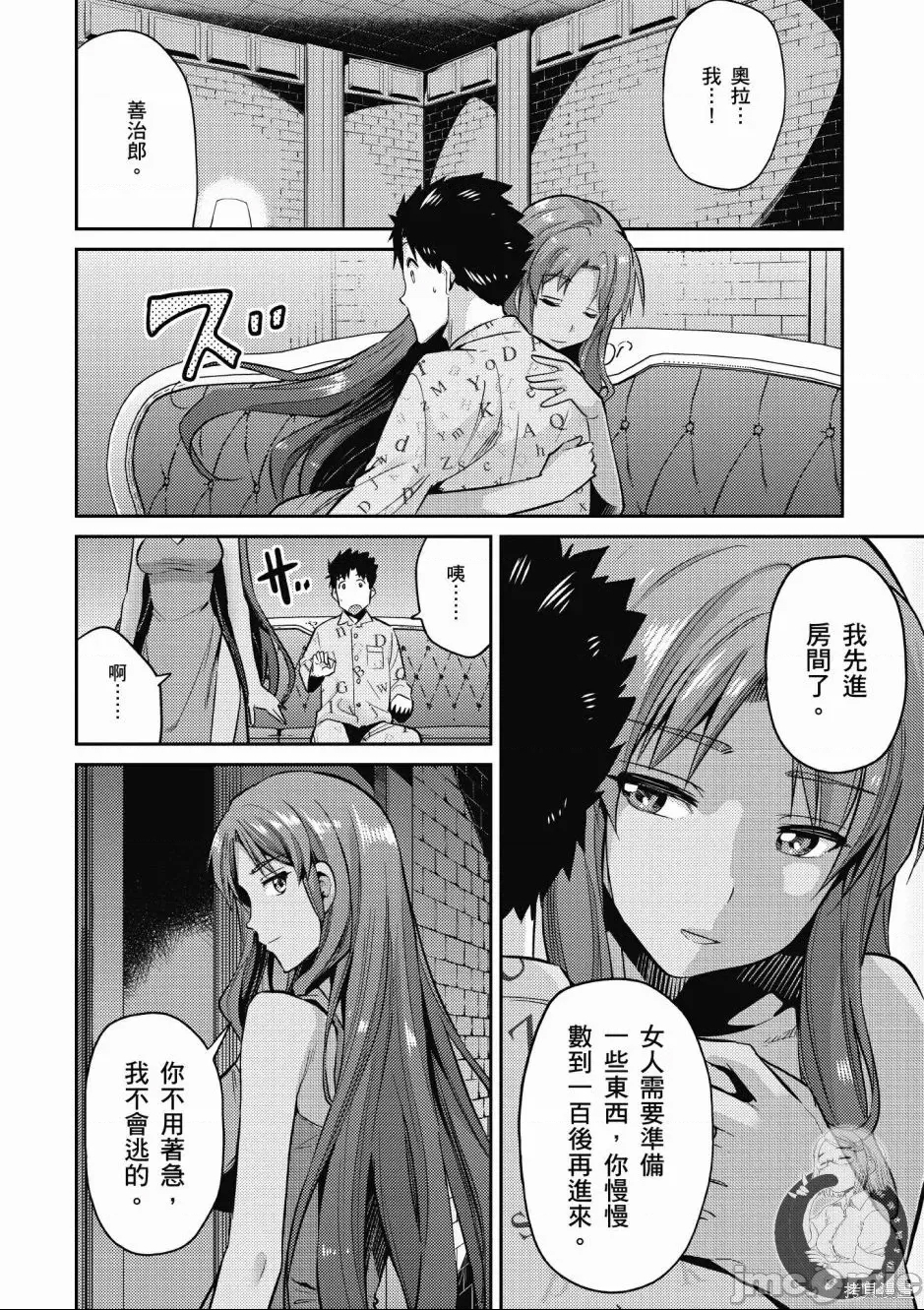 第 136 页