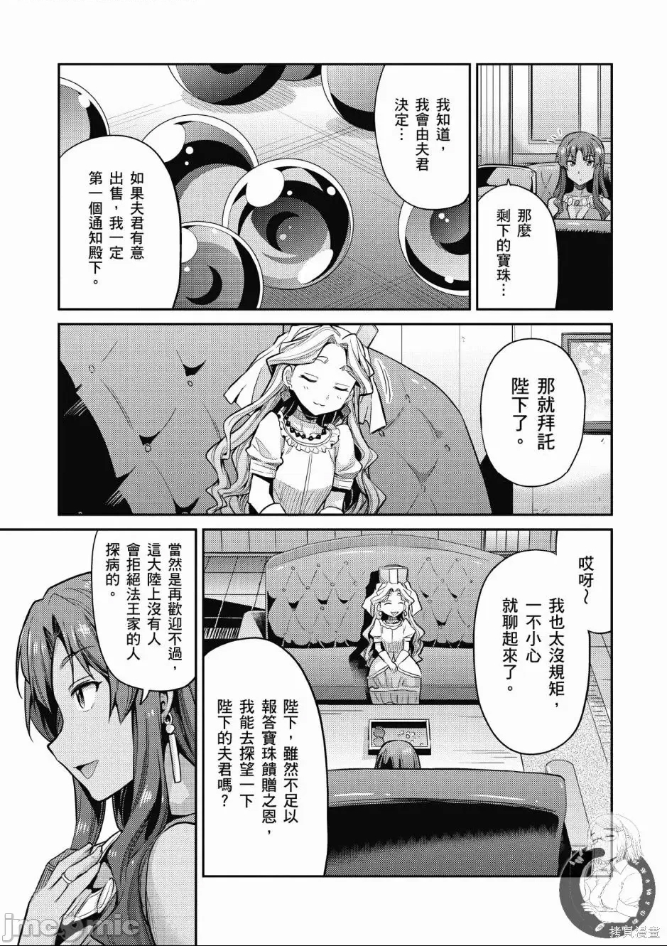 第 149 页