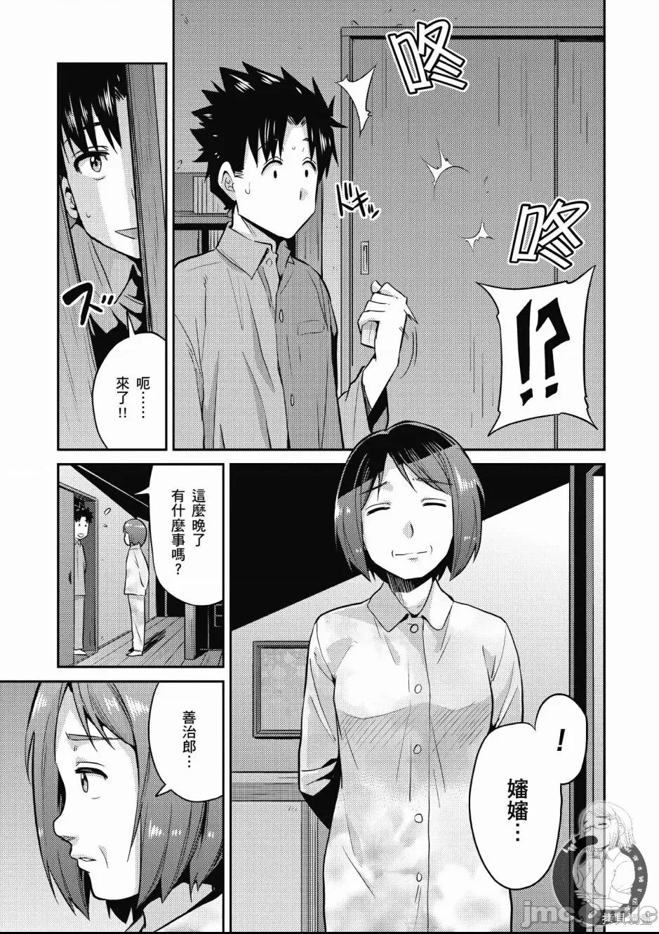 第 75 页