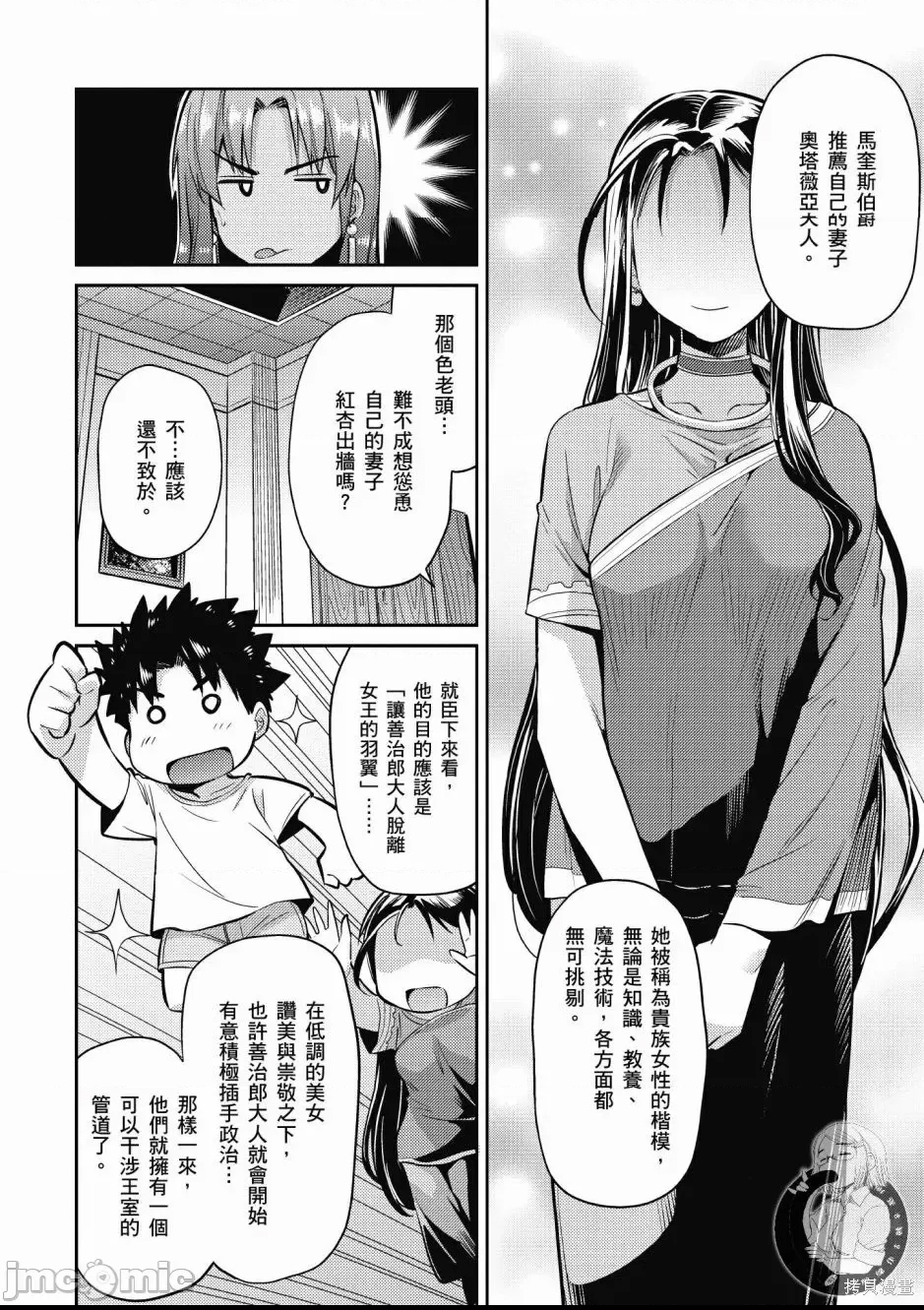 第 166 页