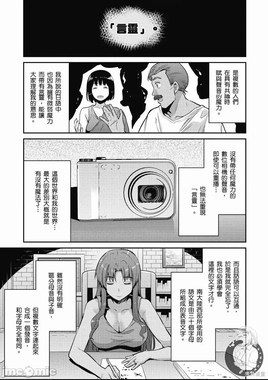第 173 页