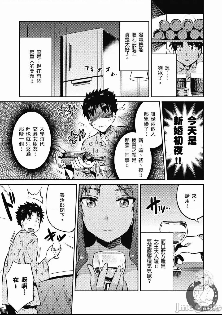 第 121 页