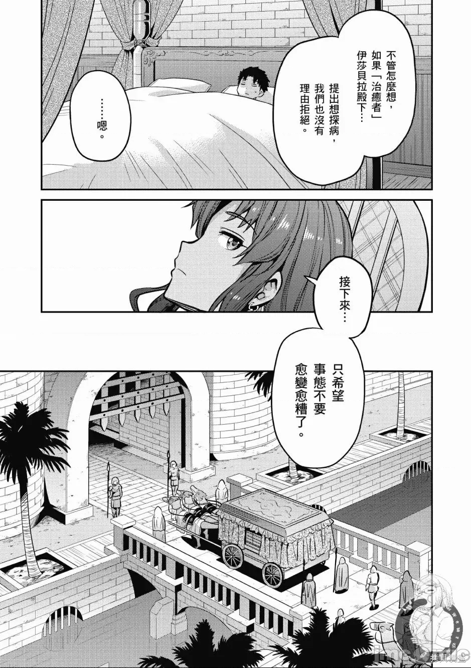 第 131 页