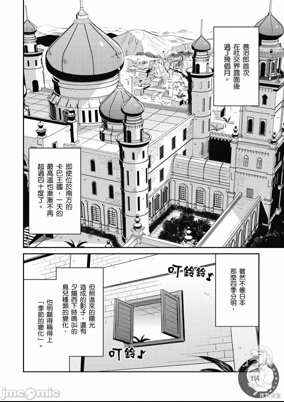 第 110 页