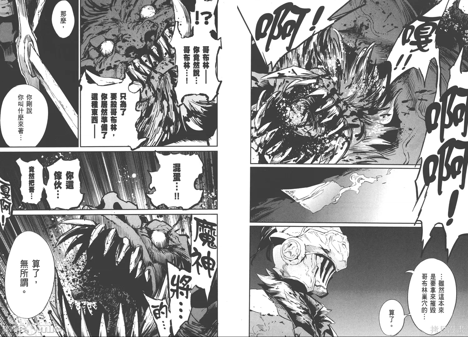 第 79 页