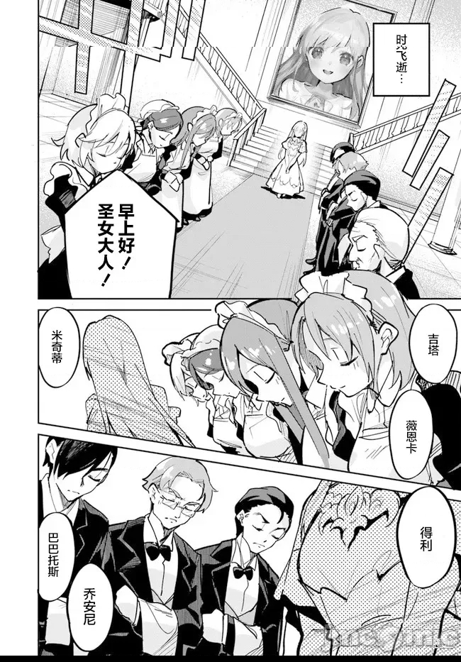第 28 页