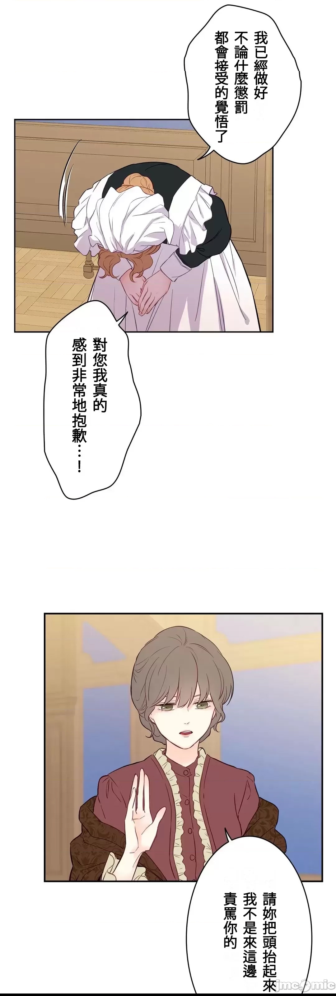 第 63 页