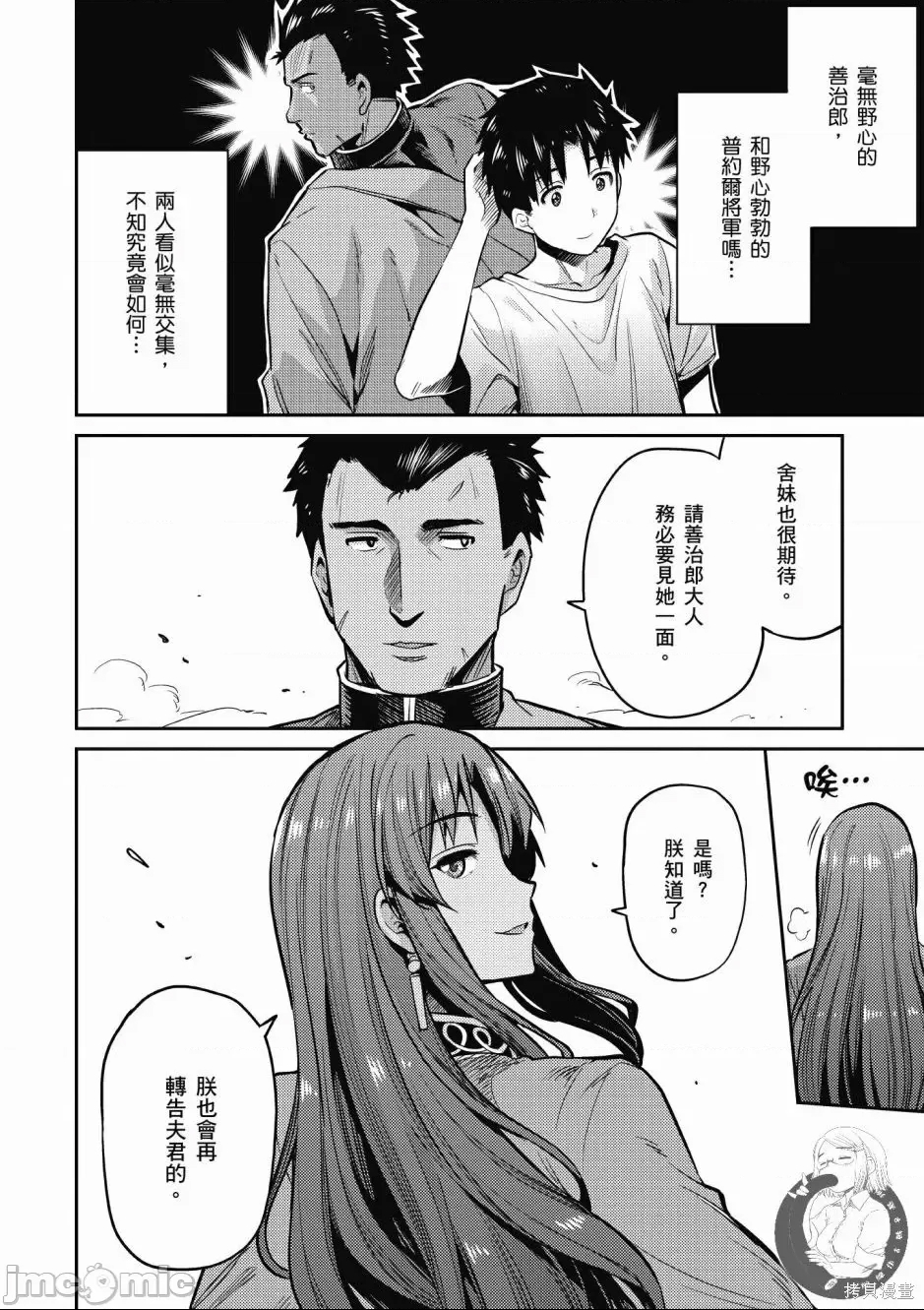 第 56 页