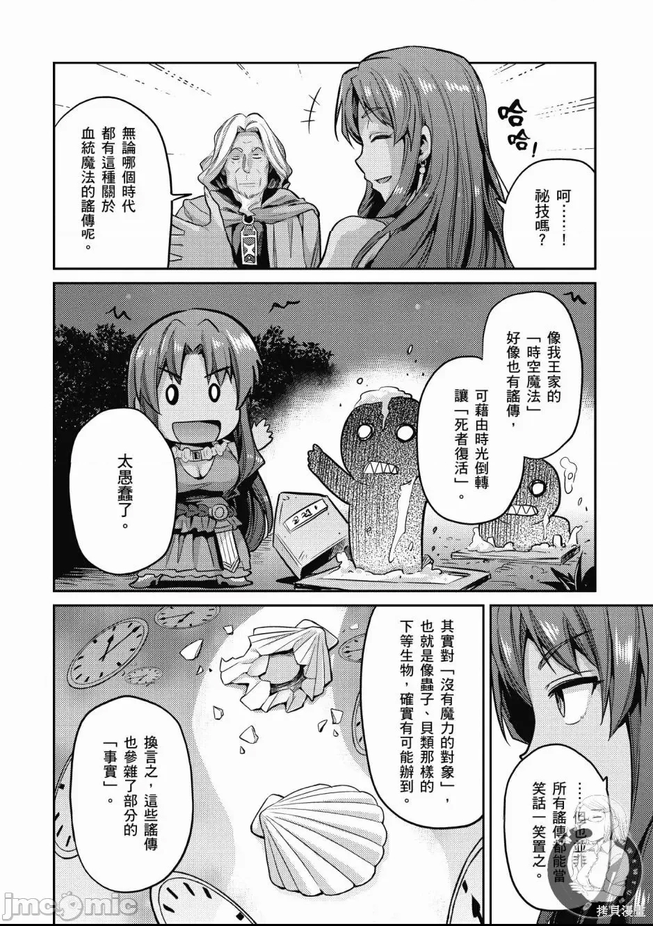 第 172 页