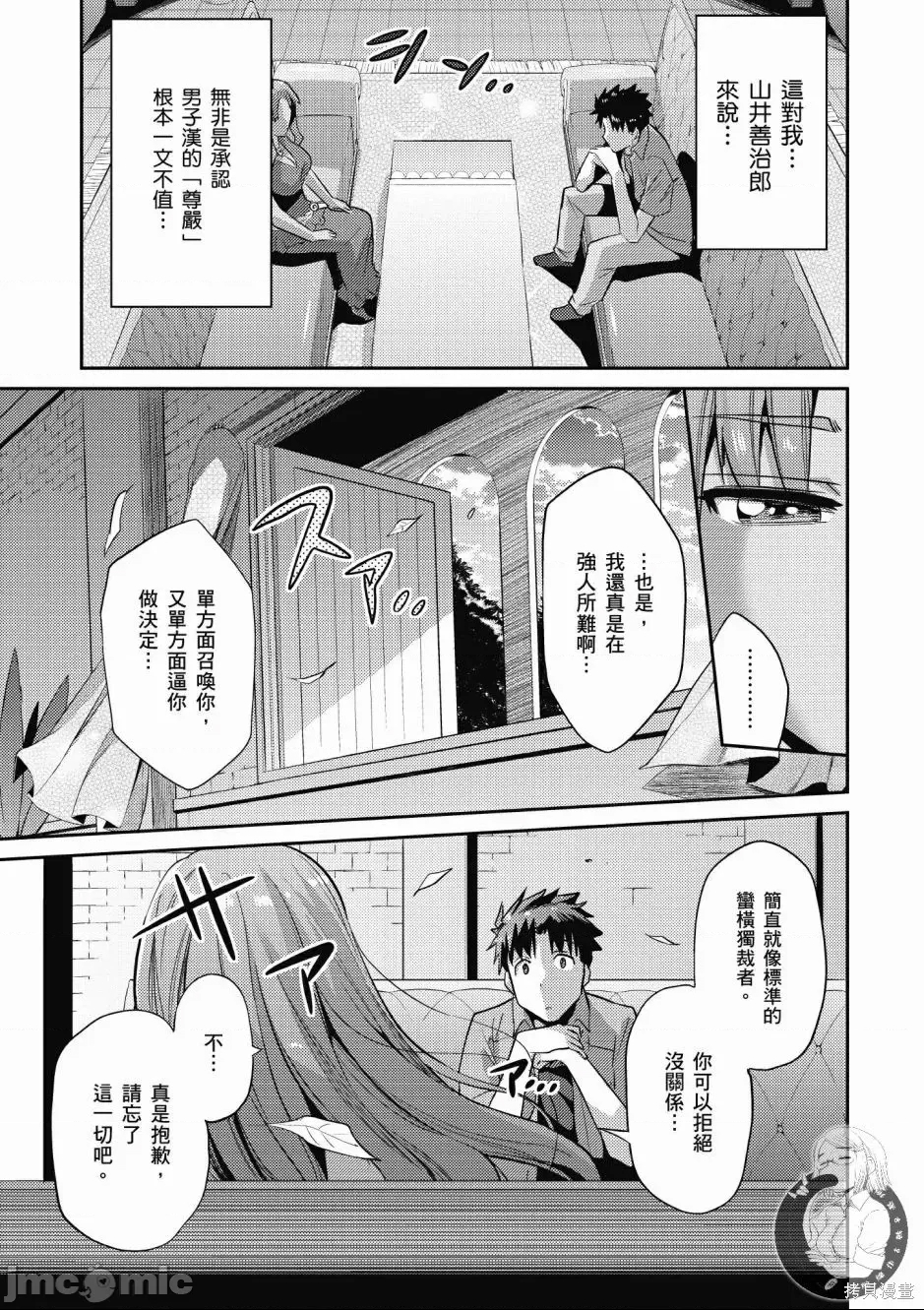 第 49 页
