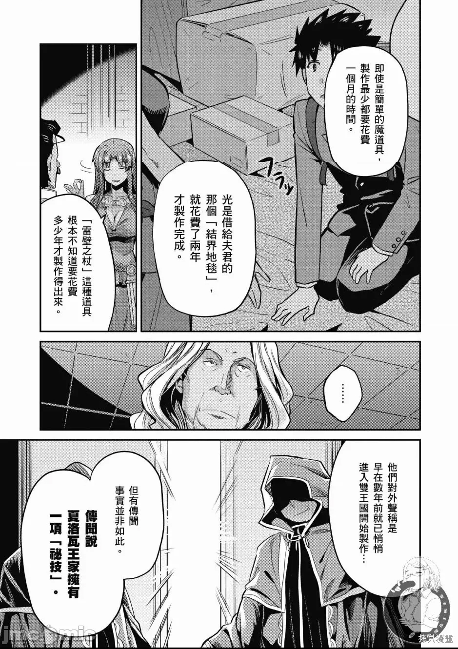 第 171 页