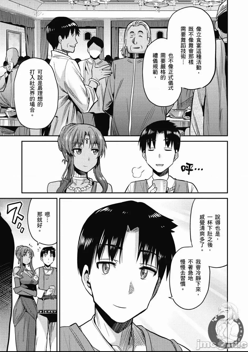 第 63 页