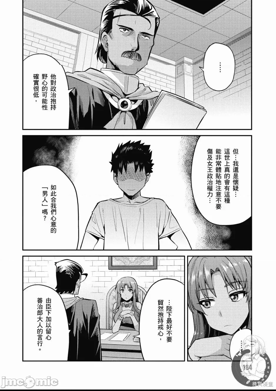 第 186 页