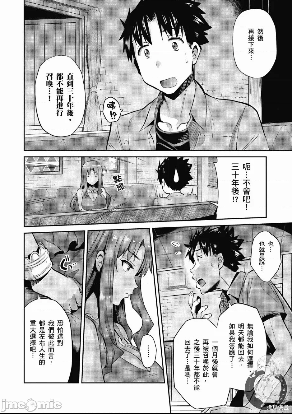 第 34 页