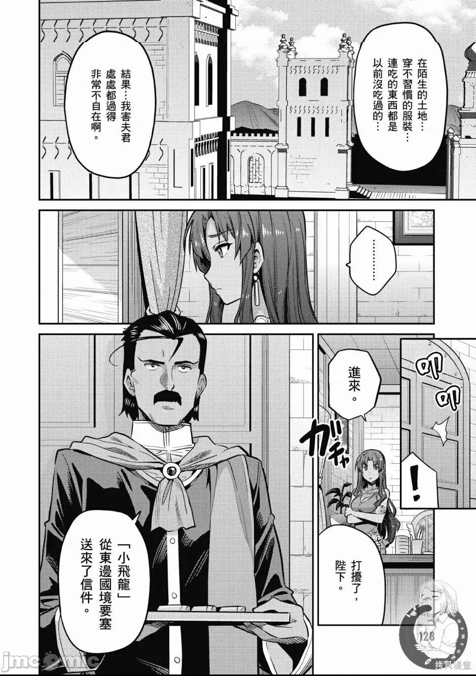 第 124 页