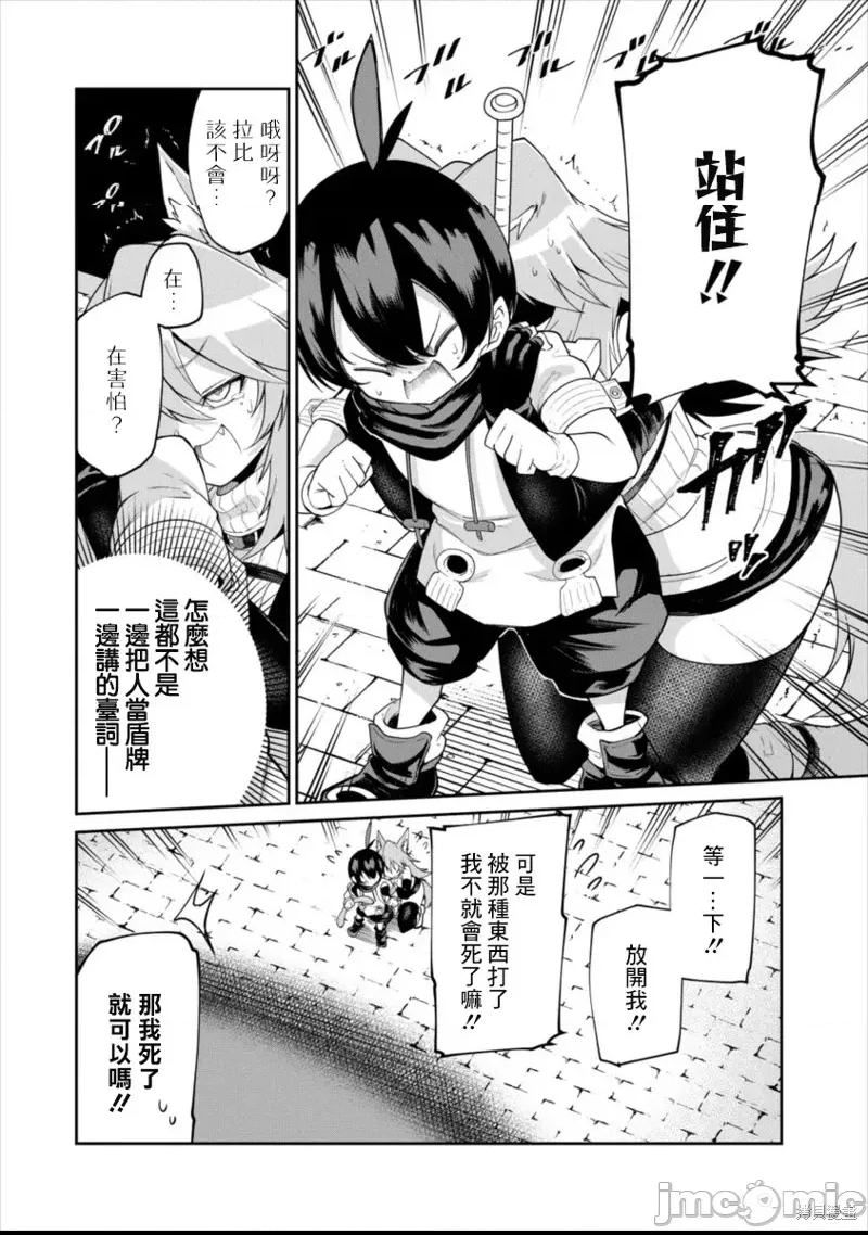 第 16 页