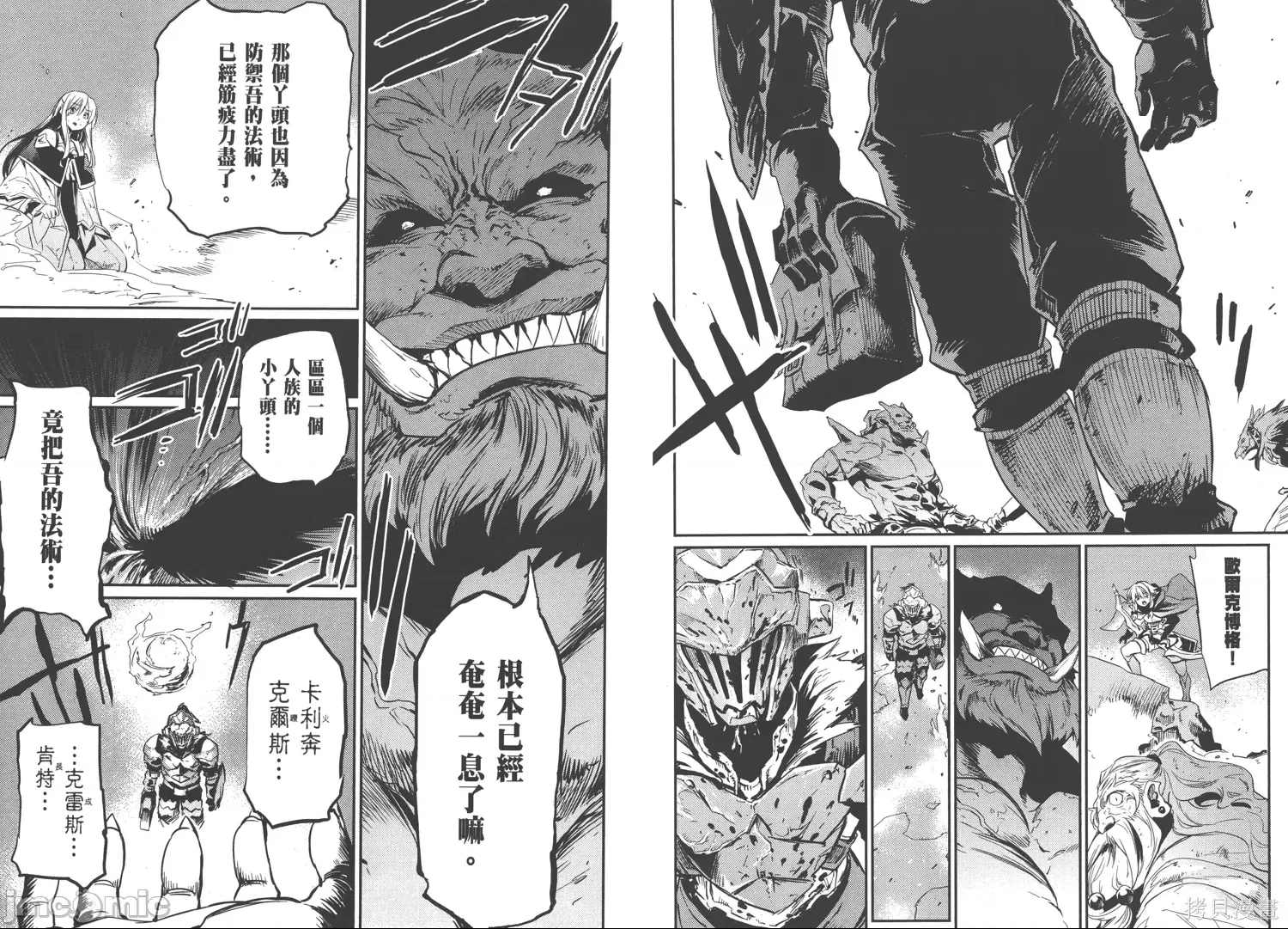 第 69 页