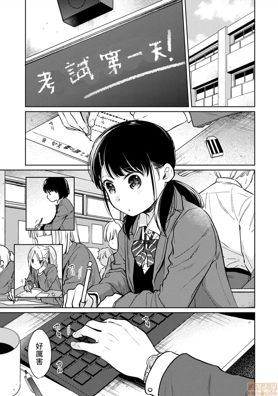 第 3 页