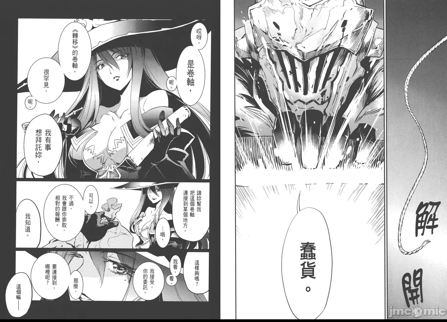 第 71 页