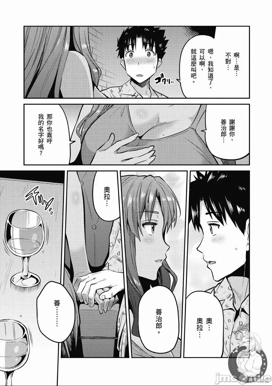 第 133 页