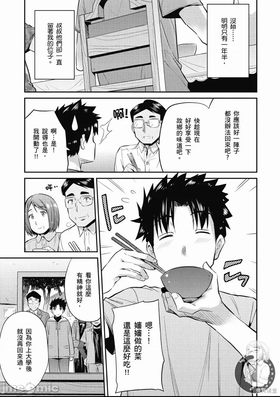 第 71 页