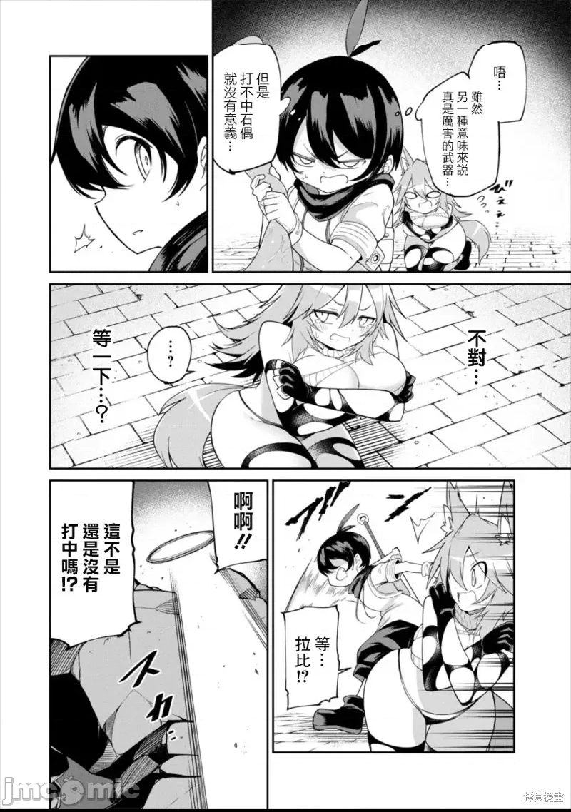 第 22 页