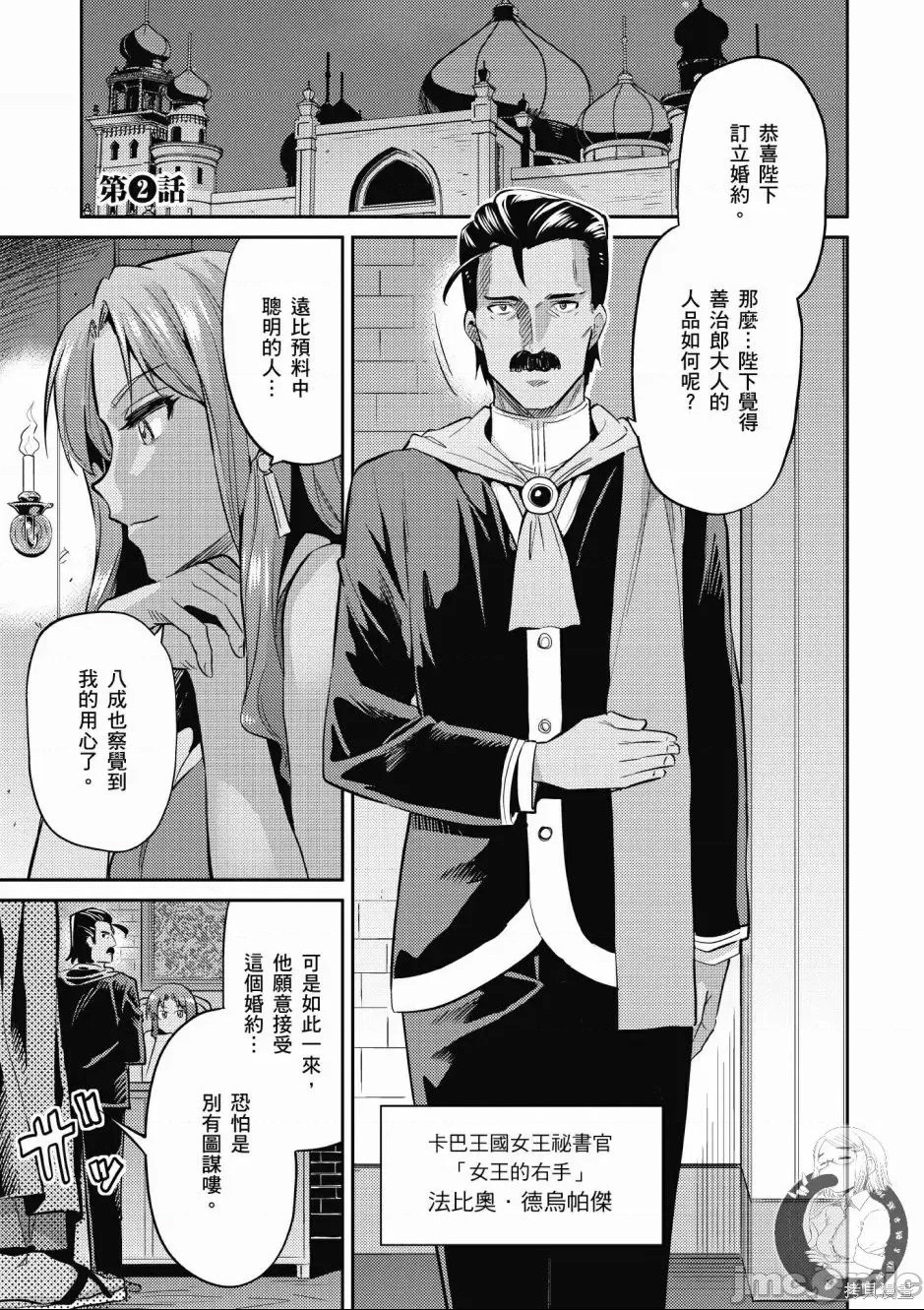 第 55 页