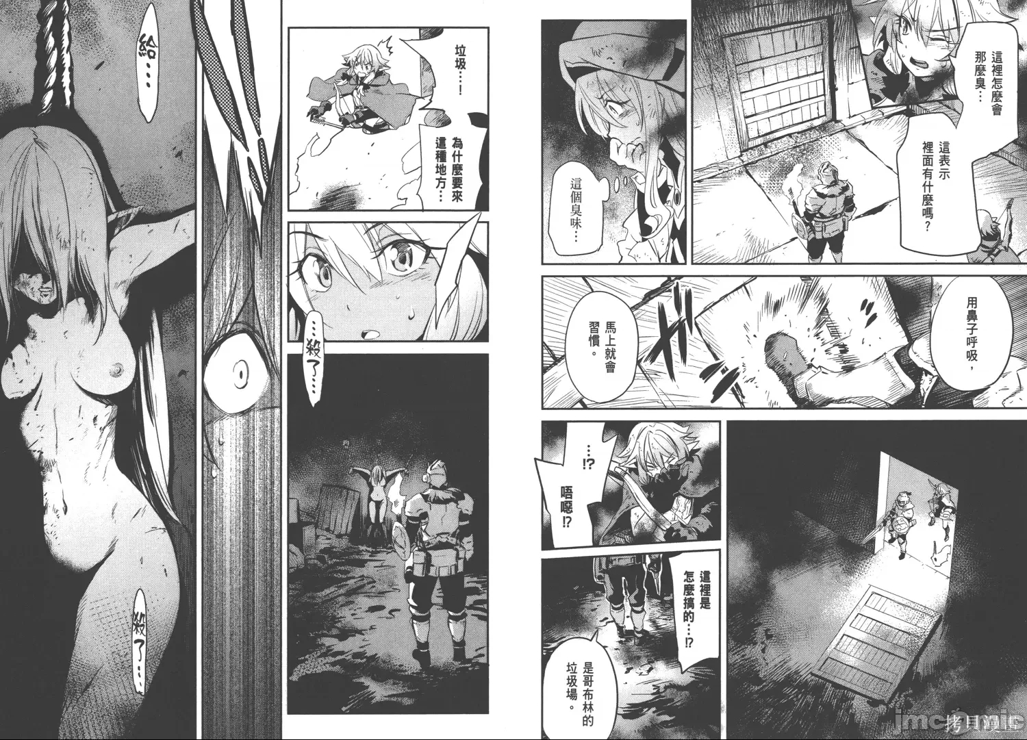 第 36 页