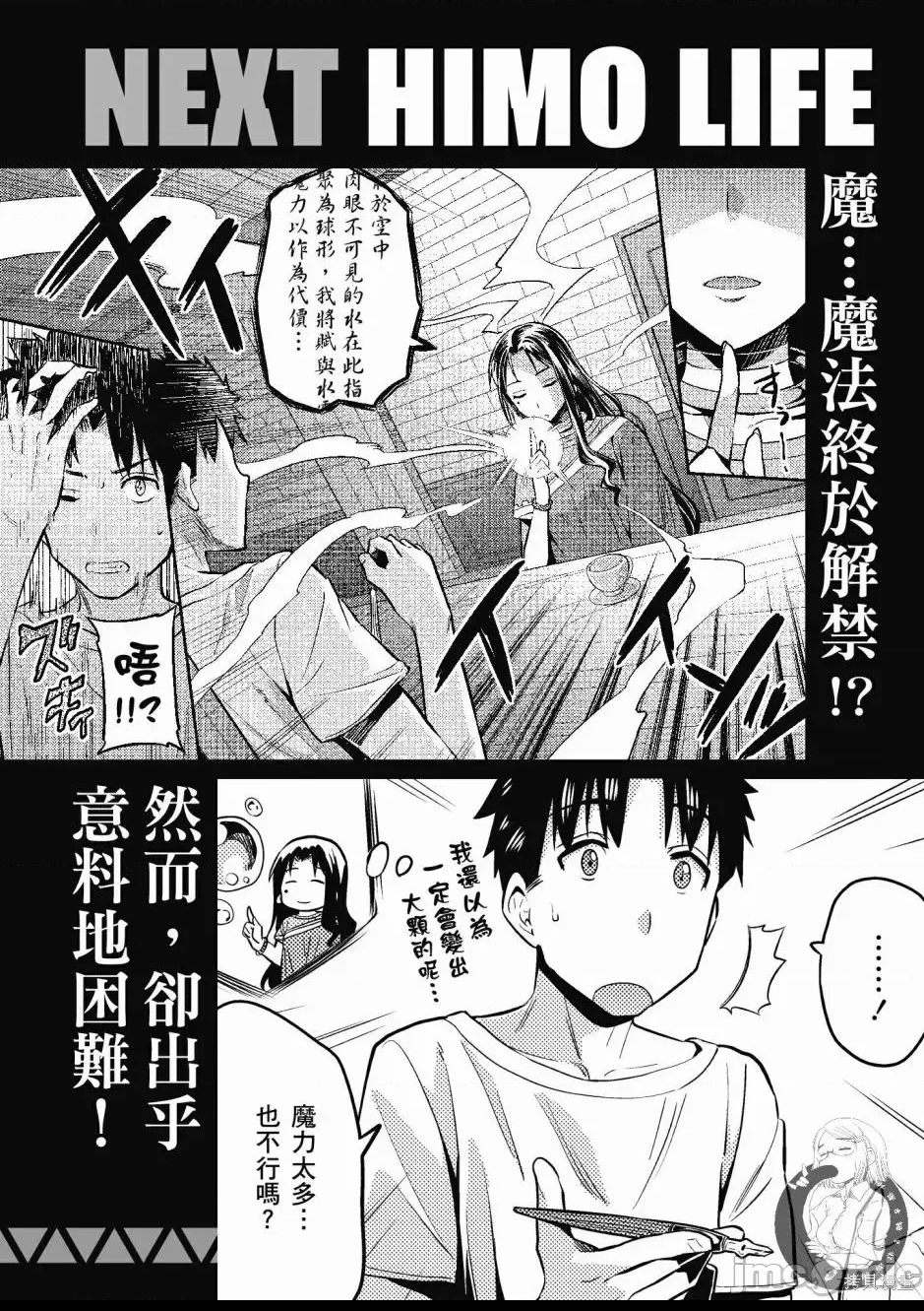 第 194 页