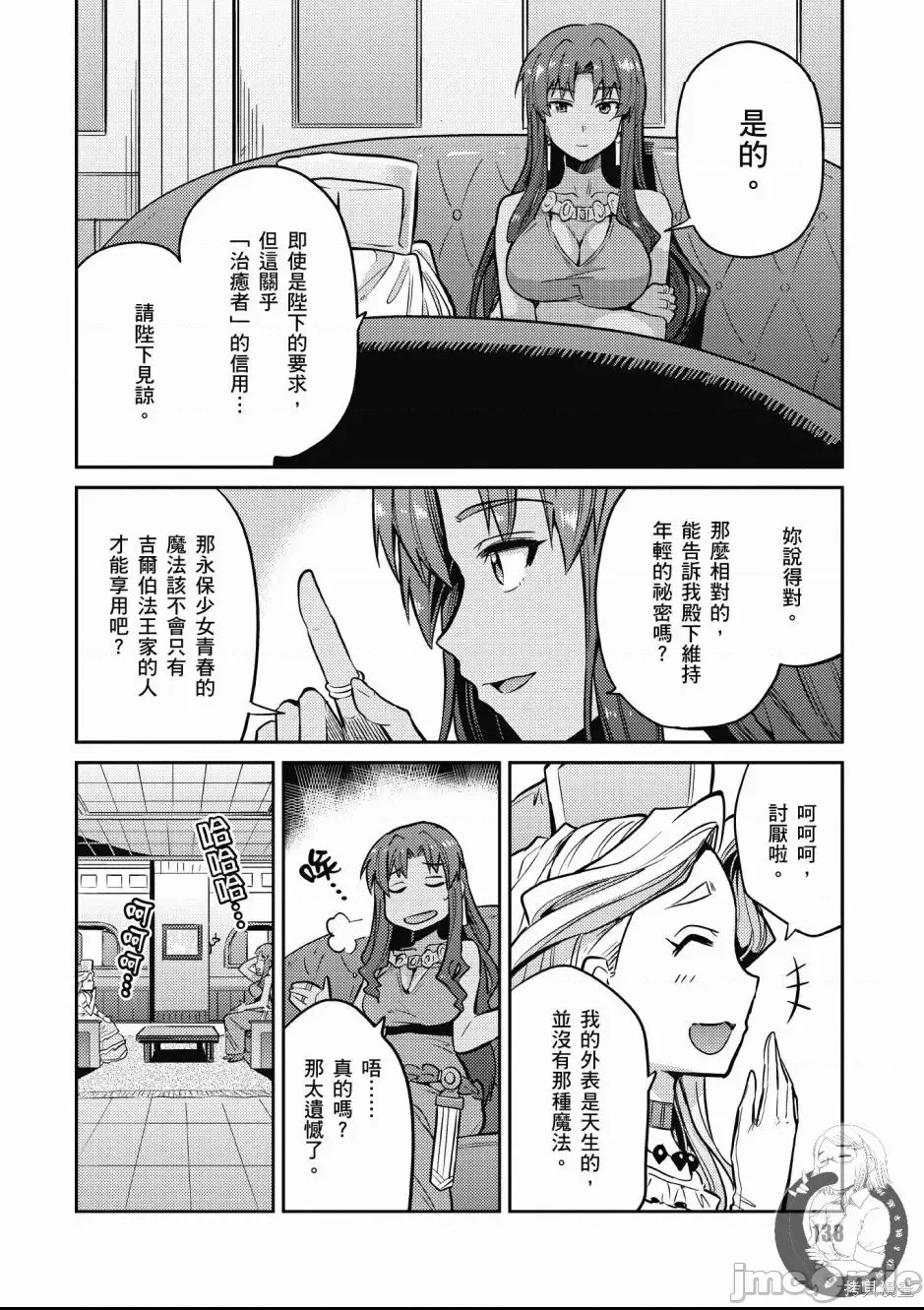 第 134 页